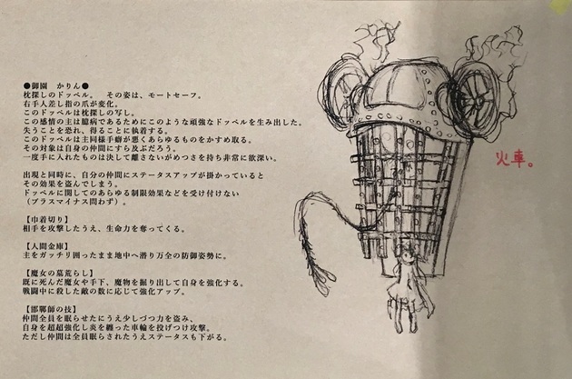 アーニマのマギレコプレイ日記 - コピー (169).jpg