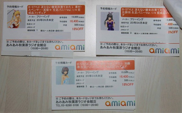 アーニマの記事作成画像3 - コピー (556).jpg