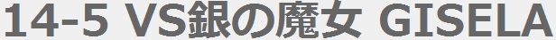 フィギュアキングダム - コピー (112).jpg