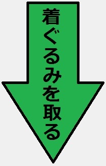 フィギュアキングダム - コピー (378).jpg