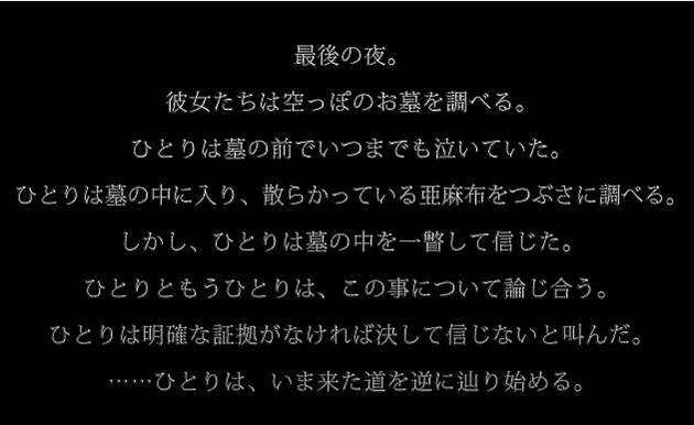 フィギュアキングダム - コピー (92).jpg